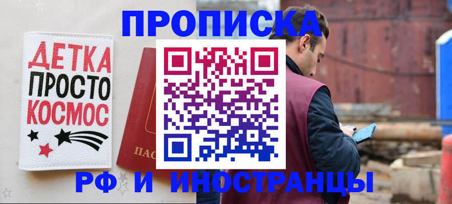 прописка иностранных граждан в Выборге