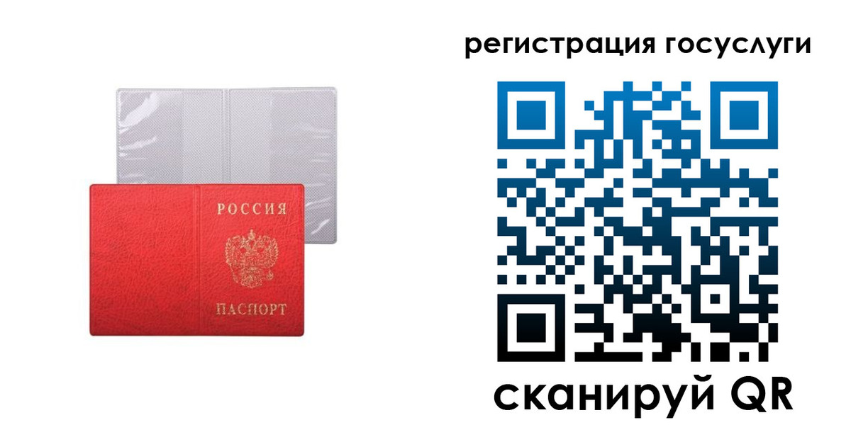 временная регистрация в квартире в Выборге