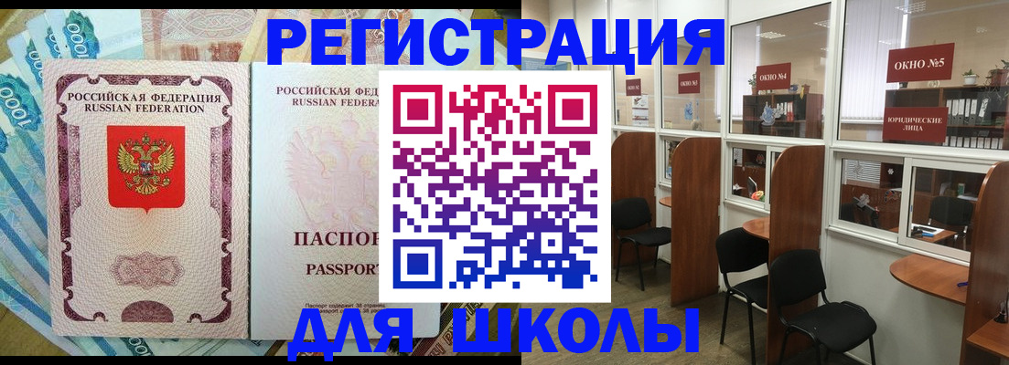 прописка 2025 в Выборге