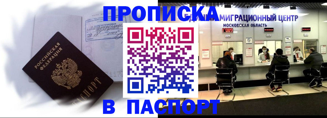 регистрация в Выборге